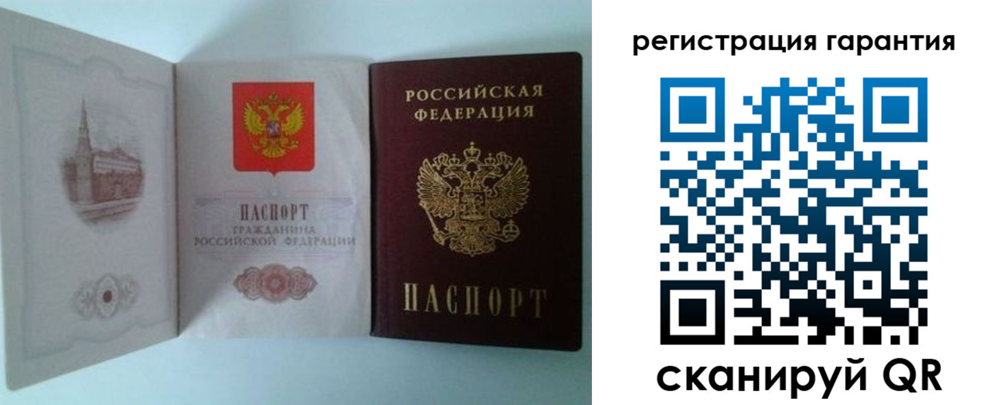 временная регистрация в Оренбургской области